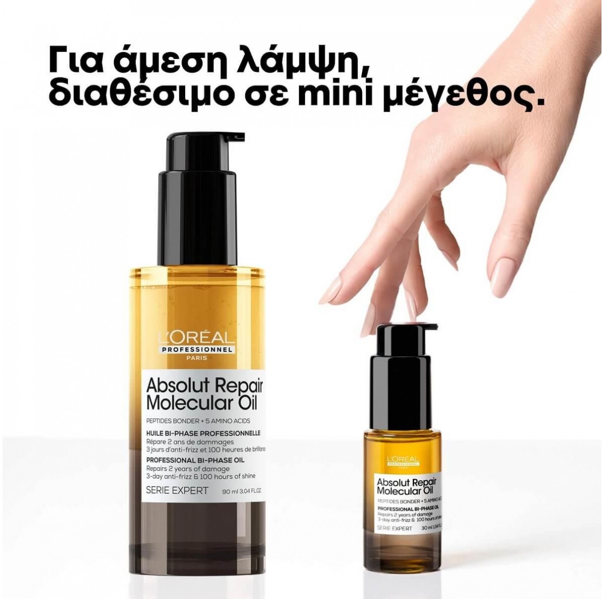 Absolut Repair Molecular Bi-Phase Oil 90ml L’Oréal