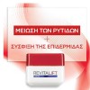 Ενυδατική Κρέμα Νύχτας Revitalift 50 ml L'Oreal