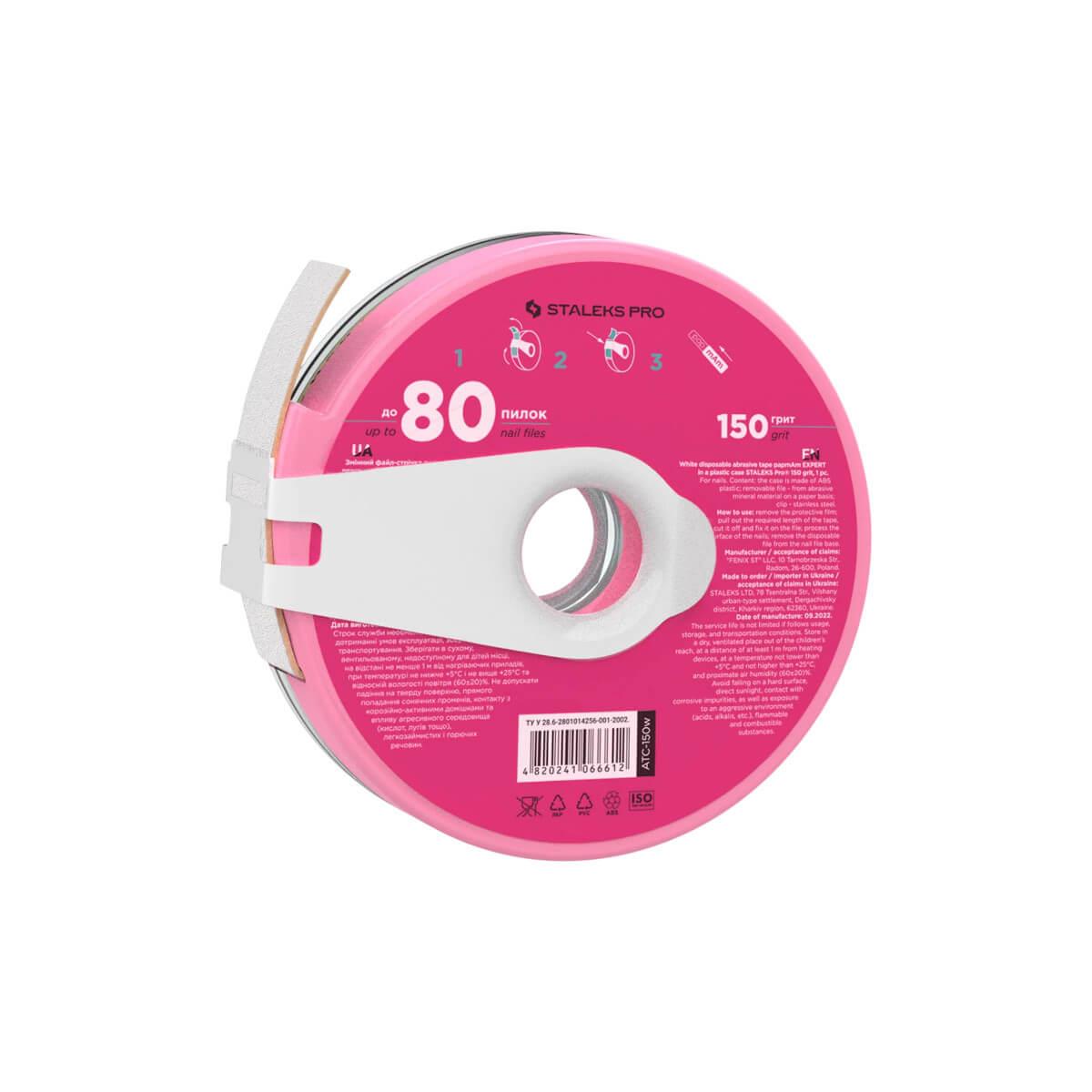 Replaceable white nail file tape in case with clip 150 grit 7m Staleks