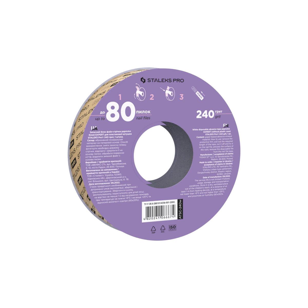 Ανταλλακτική ταινία λίμας λευκή σε θήκη 240 grit 7m Staleks