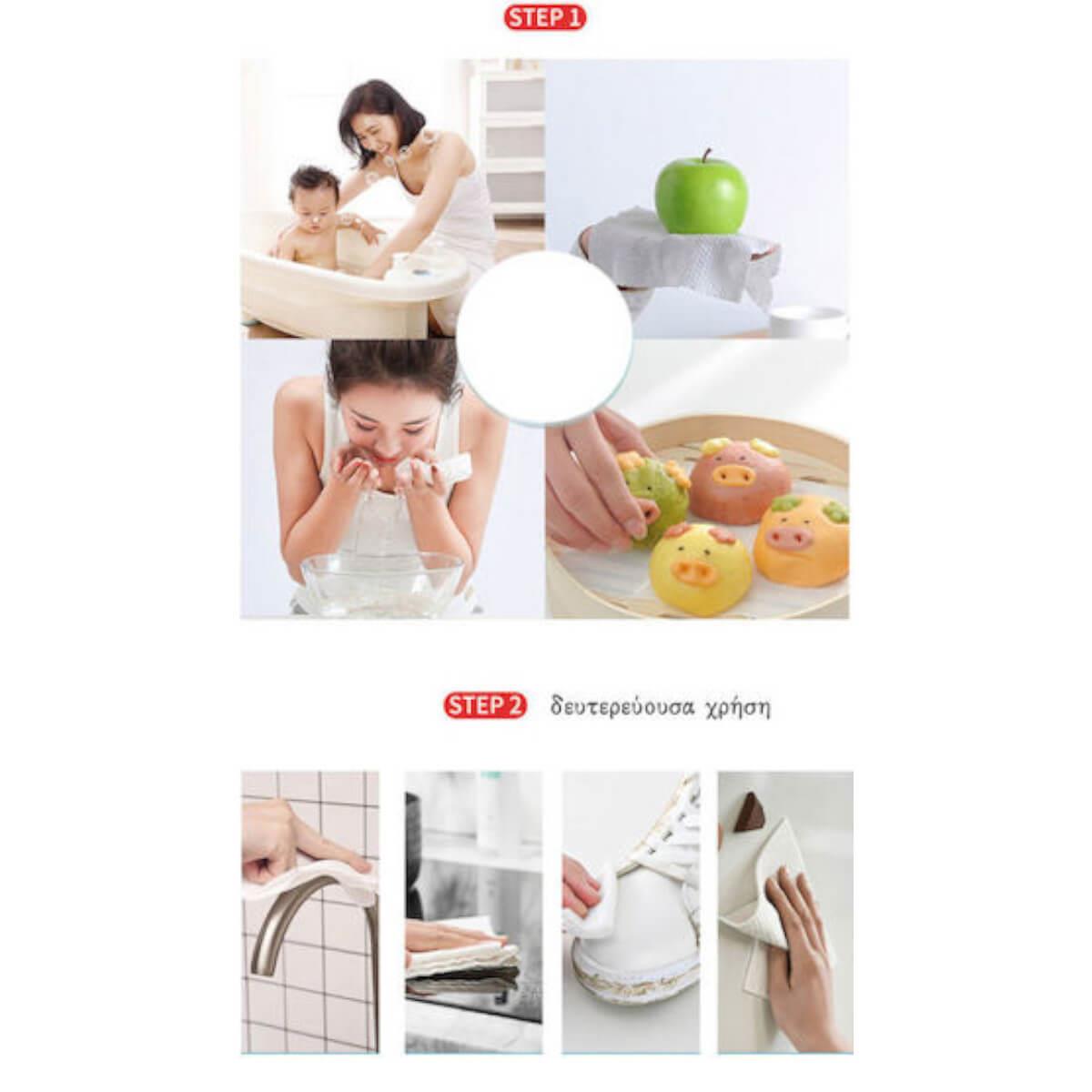 Πετσέτες μίας Χρήσης 12pcs