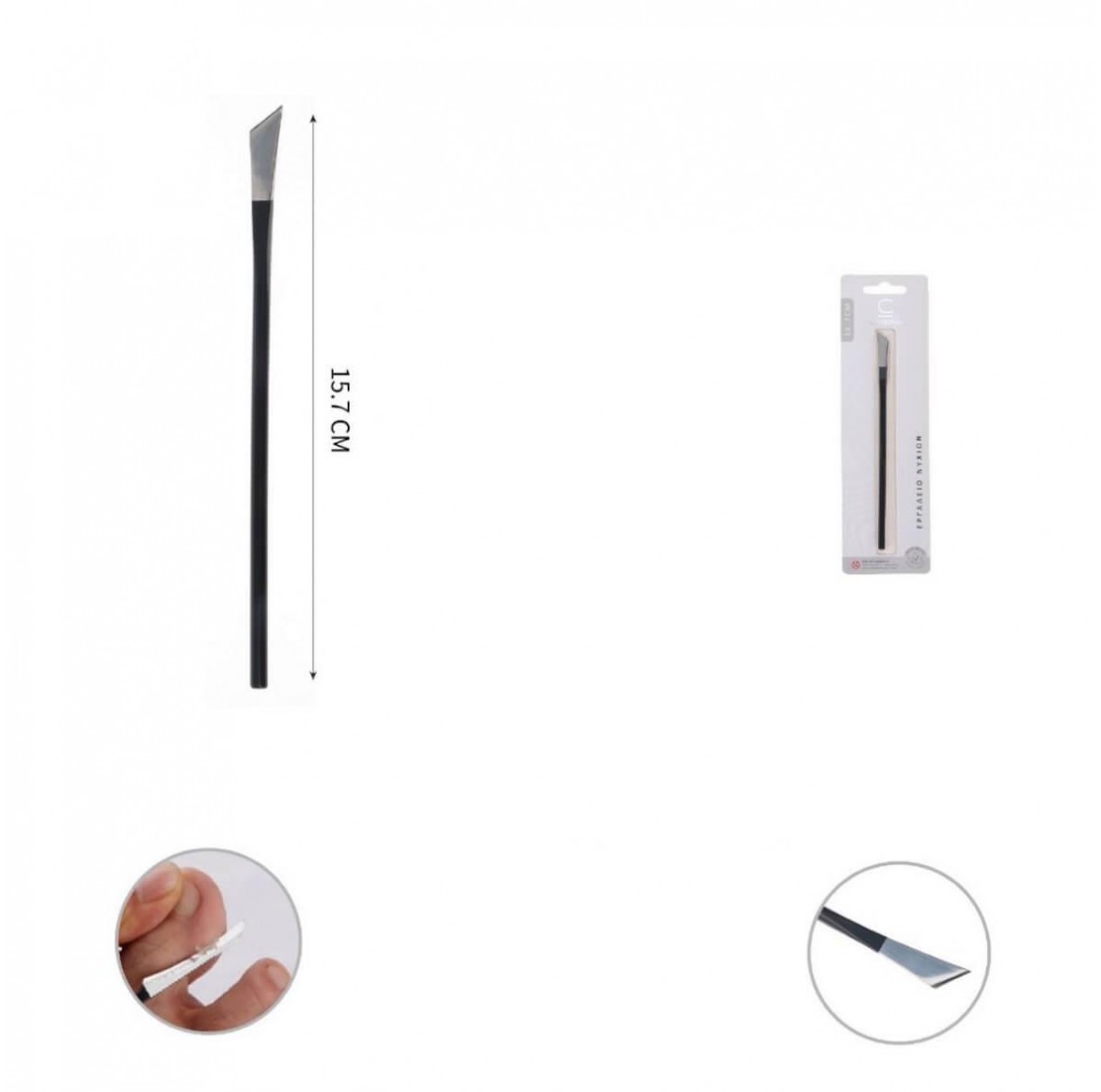 Εργαλείο Ονυχοπλαστικής Επωνυχίων Cosmofan