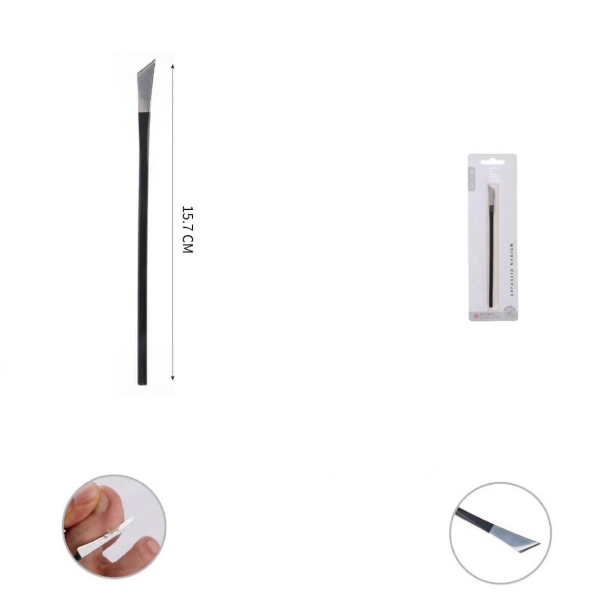 Εργαλείο Ονυχοπλαστικής Επωνυχίων Cosmofan