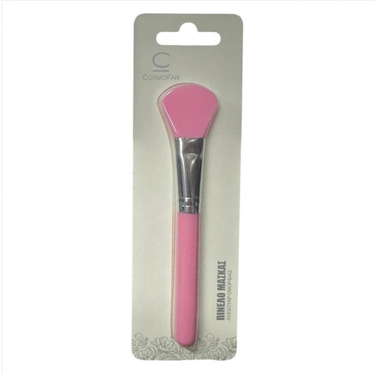 Πινέλο Μάσκας με Σιλικόνη