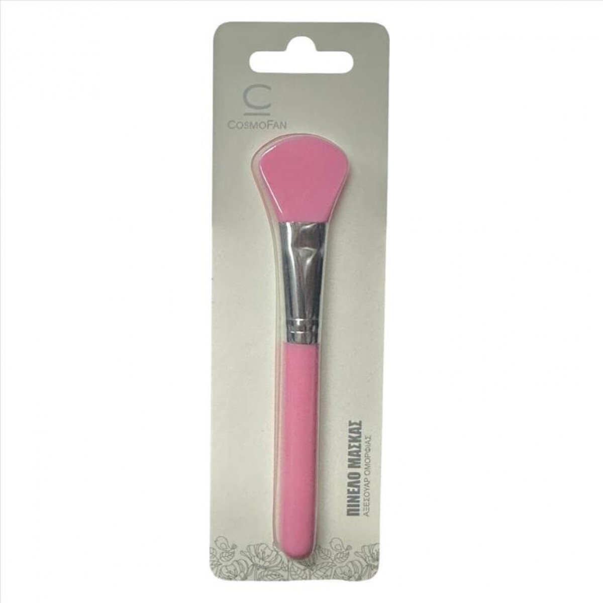 Πινέλο Μάσκας με Σιλικόνη