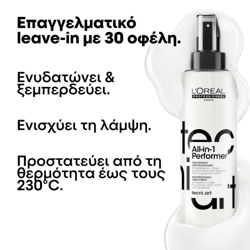 Leave-in spray treatment all in 1 performer tecni.art 190ml L'oreal
