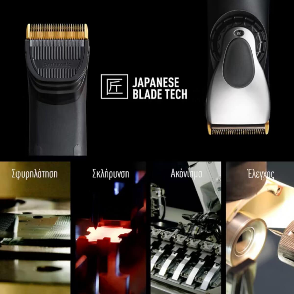 Κουρευτική Μηχανή ER-HGP65 Panasonic