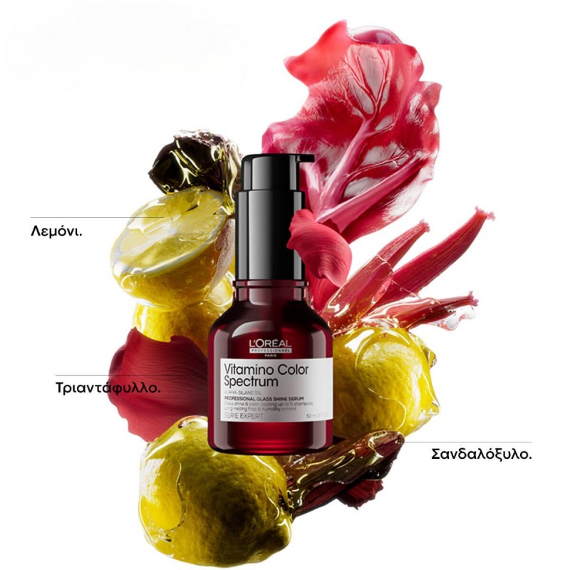 Serum μαλλιών vitamino color spectrum serie expert L΄Oreal