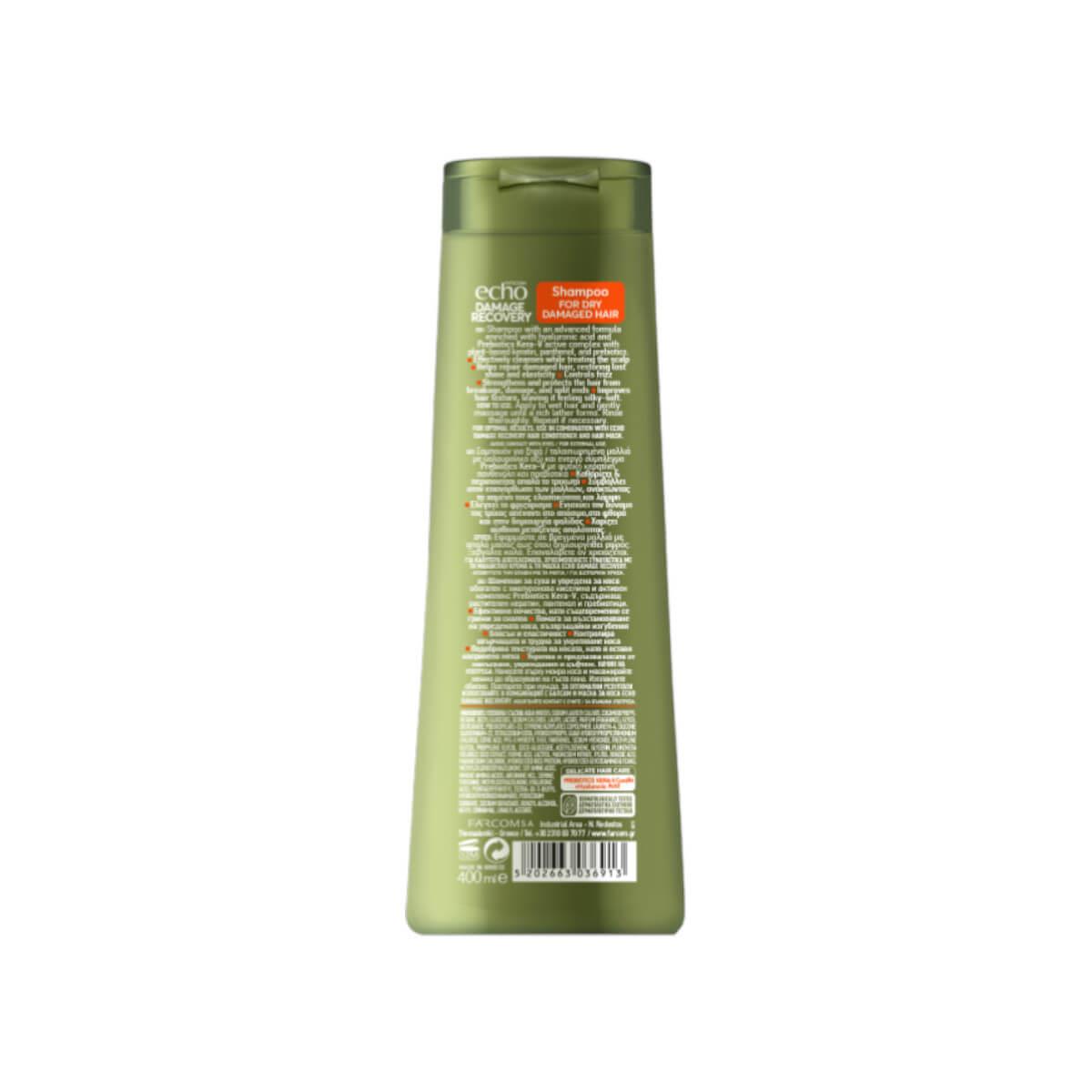 Σαμπουάν echo damage recovery 400ml Farcom