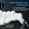 Αφρός μαλλιών volume 250ml Syoss