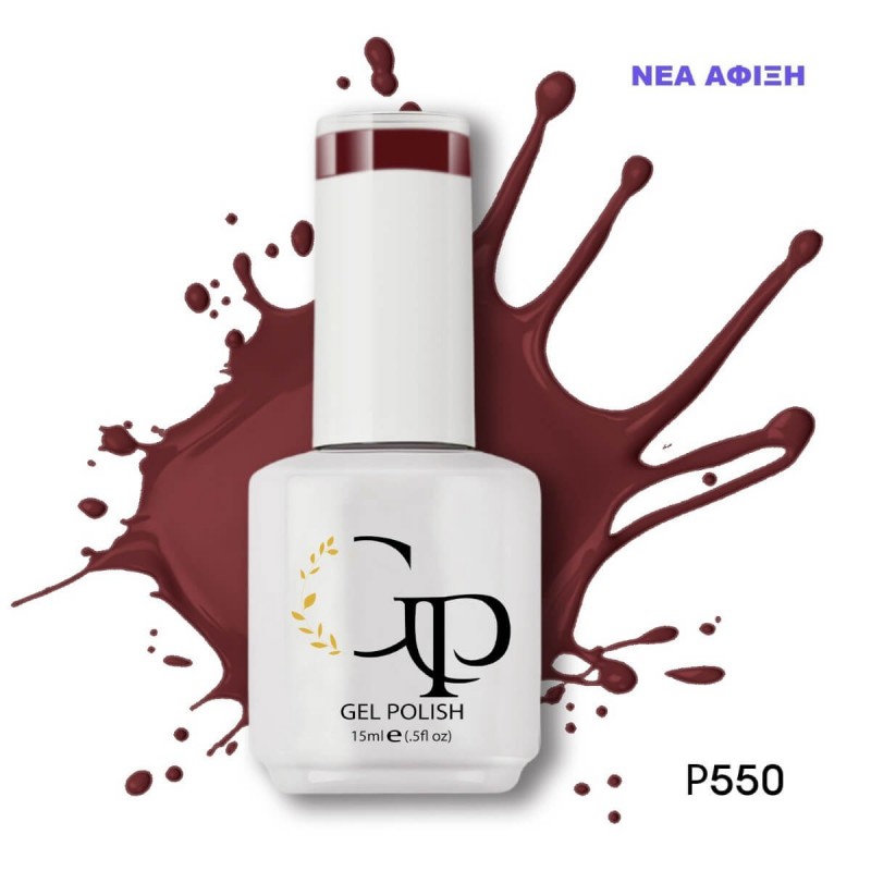 Ημιμόνιμο βερνίκι P550 bloody sunday 15ml Gel Passion