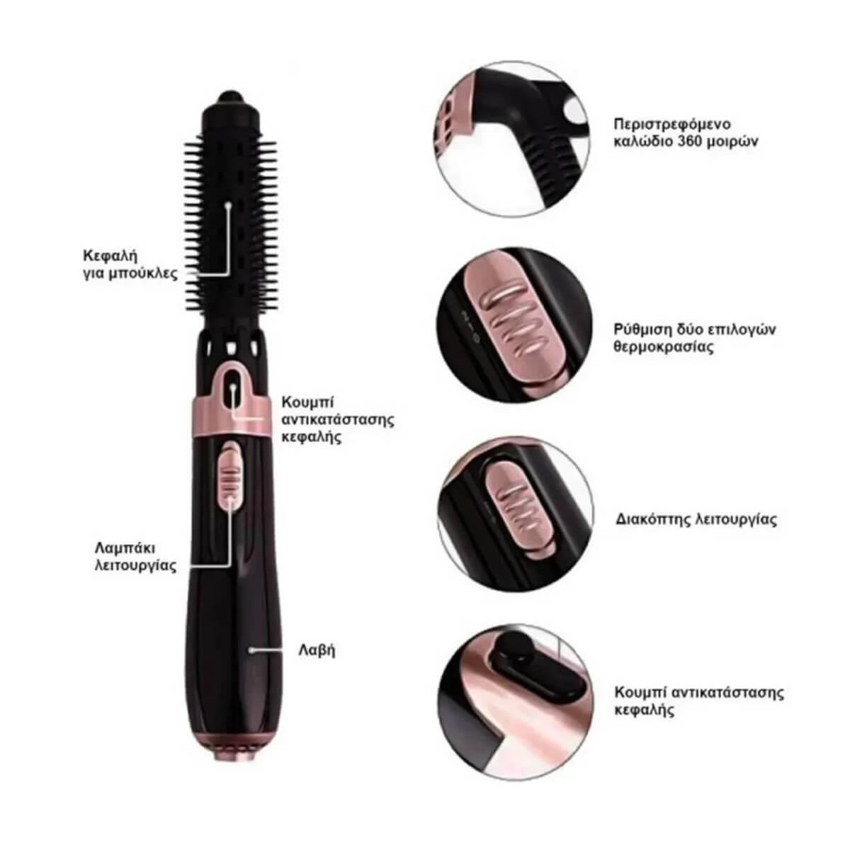 Qiaoyang  4 In 1 Hair Comb QA-T578