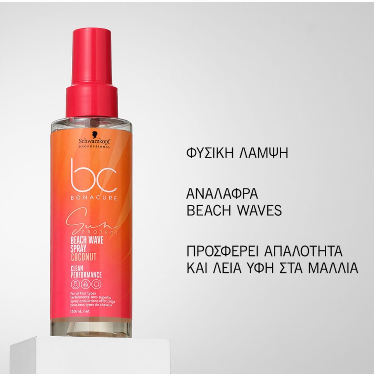 Hair sun protect spray beach wave bonacure 150ml Schwarzkopf