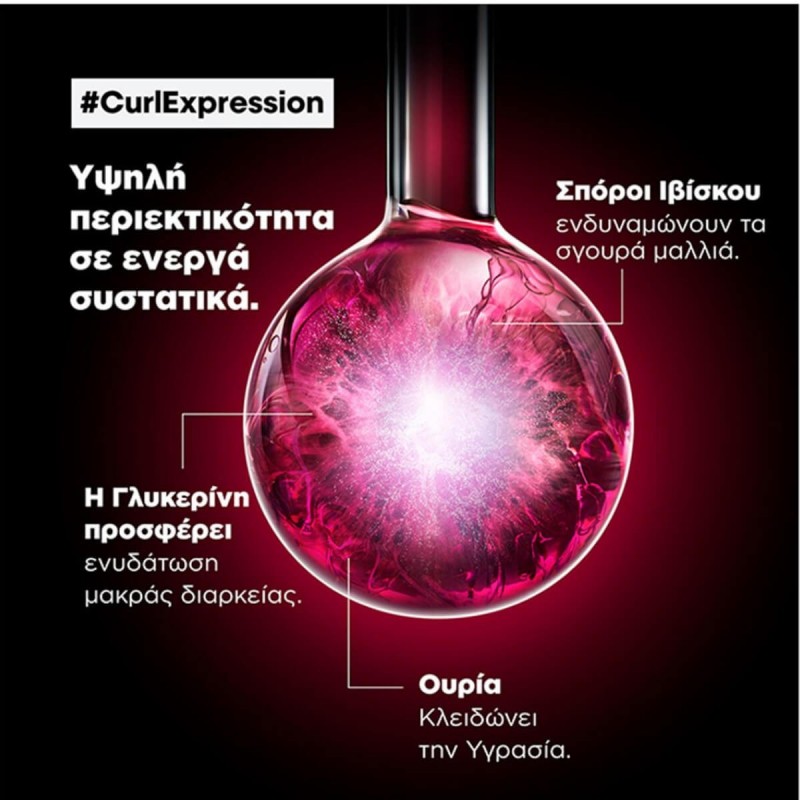 Serie Expert Curl Expression Intense Moisturizing Cleansing Cream Σαμπουάν 500ml L`Oreal