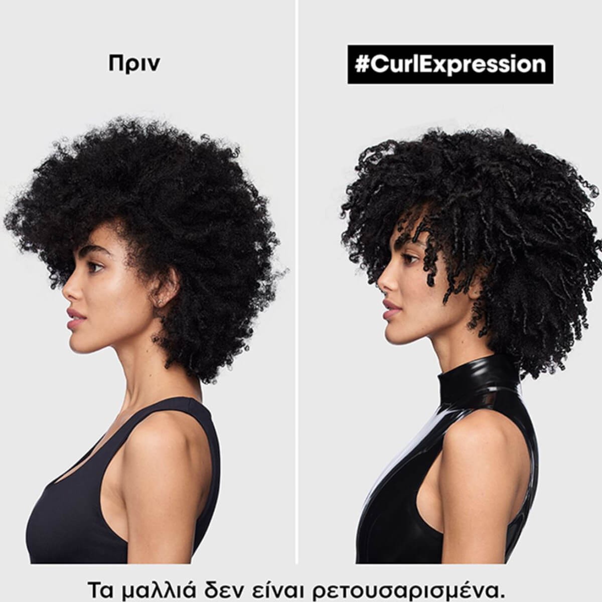 Serie Expert Curl Expression Intense Moisturizing Cleansing Cream Σαμπουάν 500ml L`Oreal