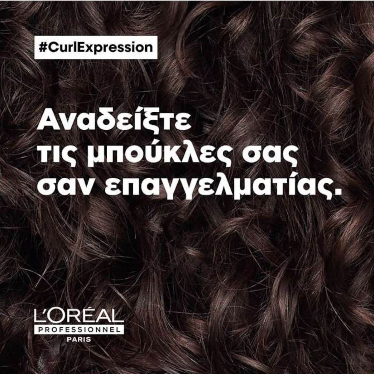 Serie Expert Curl Expression Intense Moisturizing Cleansing Cream Σαμπουάν 500ml L`Oreal