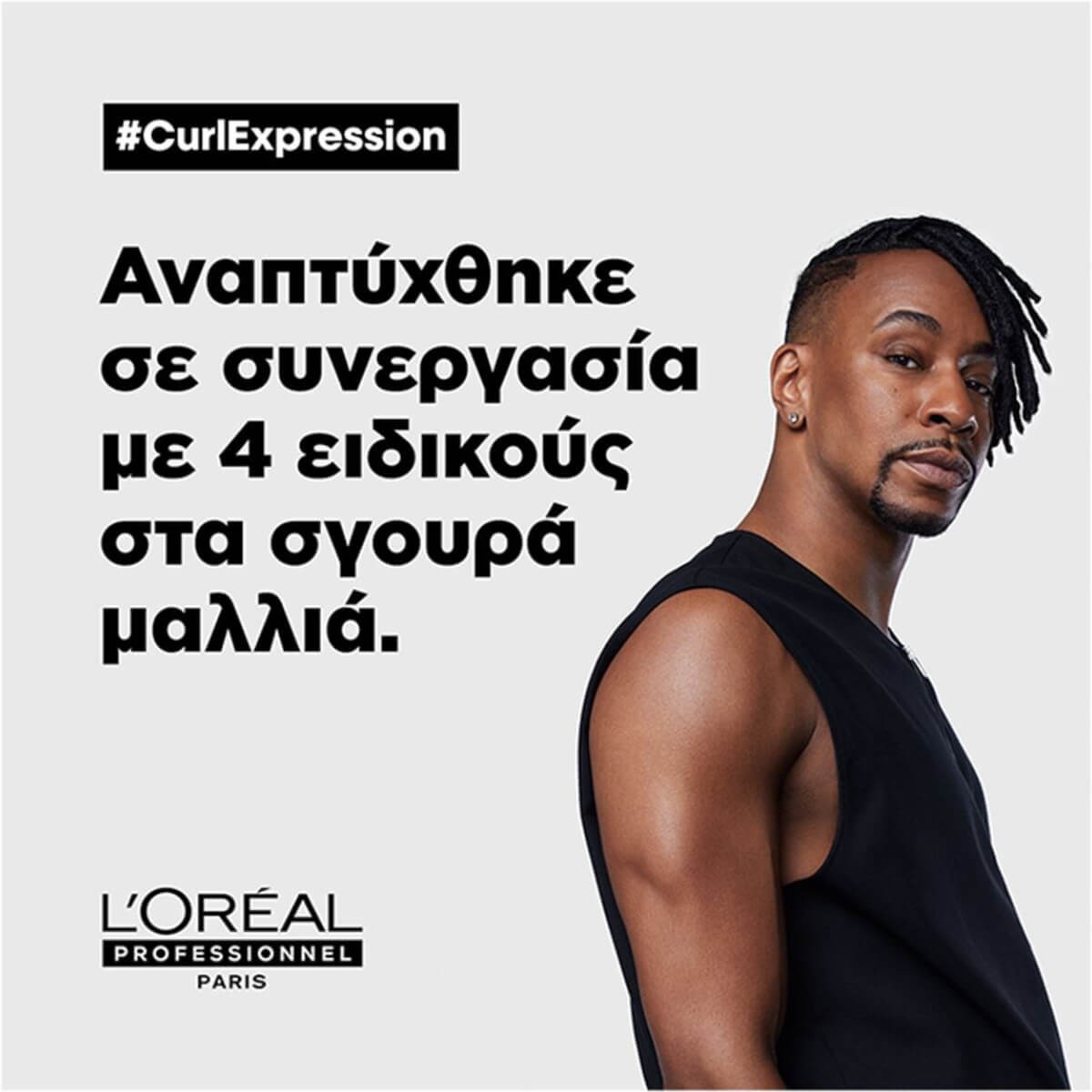 Serie Expert Curl Expression Intense Moisturizing Cleansing Cream Σαμπουάν 500ml L`Oreal