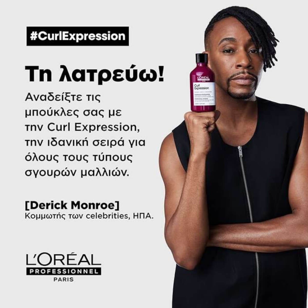 Serie Expert Curl Expression Intense Moisturizing Cleansing Cream Σαμπουάν 500ml L`Oreal