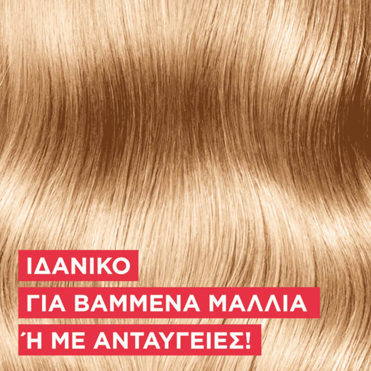 Λάδι για βαμμένα μαλλιά elvive extraordinary oil 100ml L'Oréal