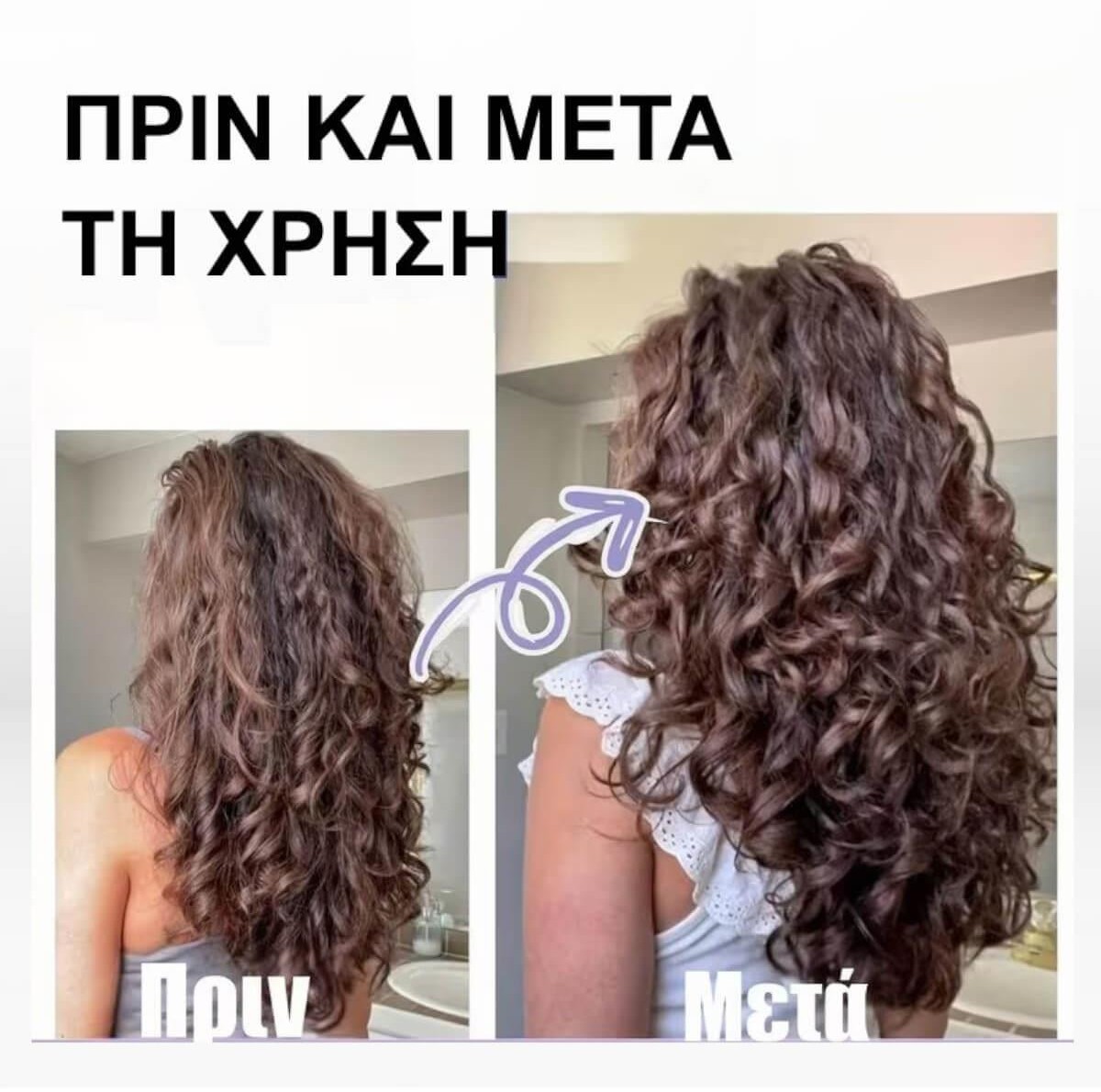 Βούρτσα μαλλιών για μπούκλες Grey AM22420BG