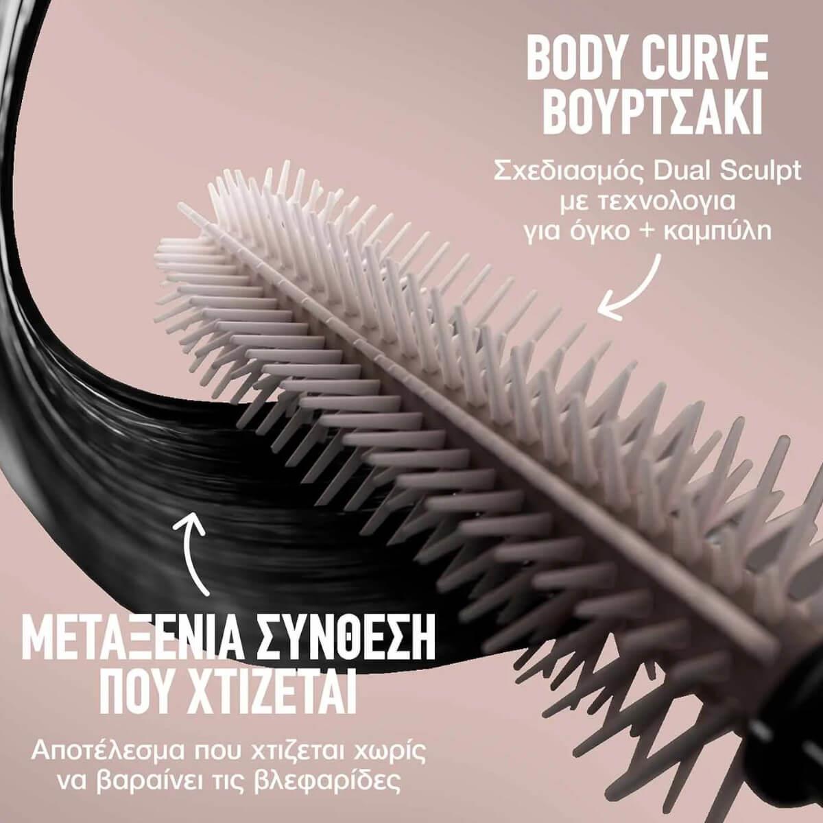 Mascara lash sensational body very black Maybelline