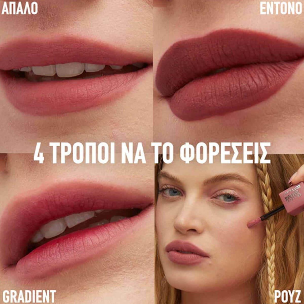 Liquid lip superstay teddy tint 40 petalcore Maybelline