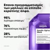 Σαμπουάν keratin alpha sleek serie expert refill 500ml L'Oréal