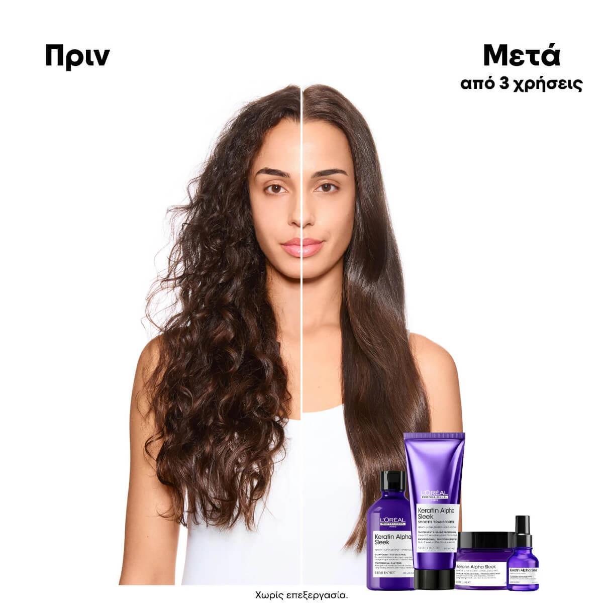 Σαμπουάν keratin alpha sleek serie expert refill 500ml L'Oréal