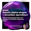 Σαμπουάν keratin alpha sleek serie expert refill 500ml L'Oréal