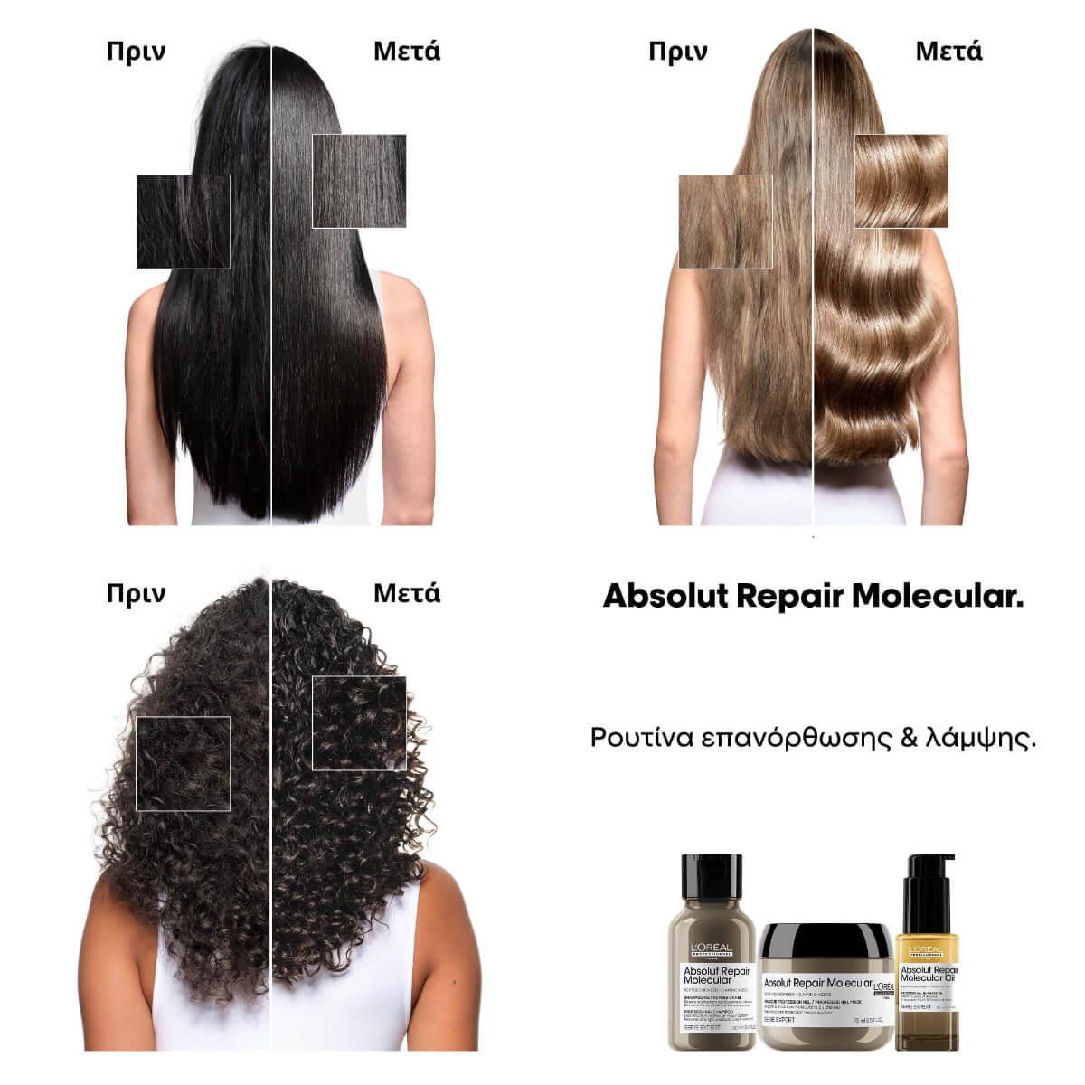 Bi-phase oil absolut repair molecular 30ml L'Oréal