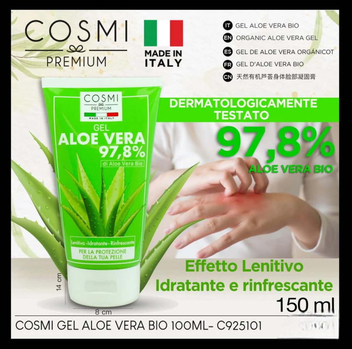 Αναζωογονητική λοσιόν σώματος aloe vera 97.8% 150ml Cosmi