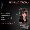 Permanent hair dye 4-8 light chocolate Syoss
