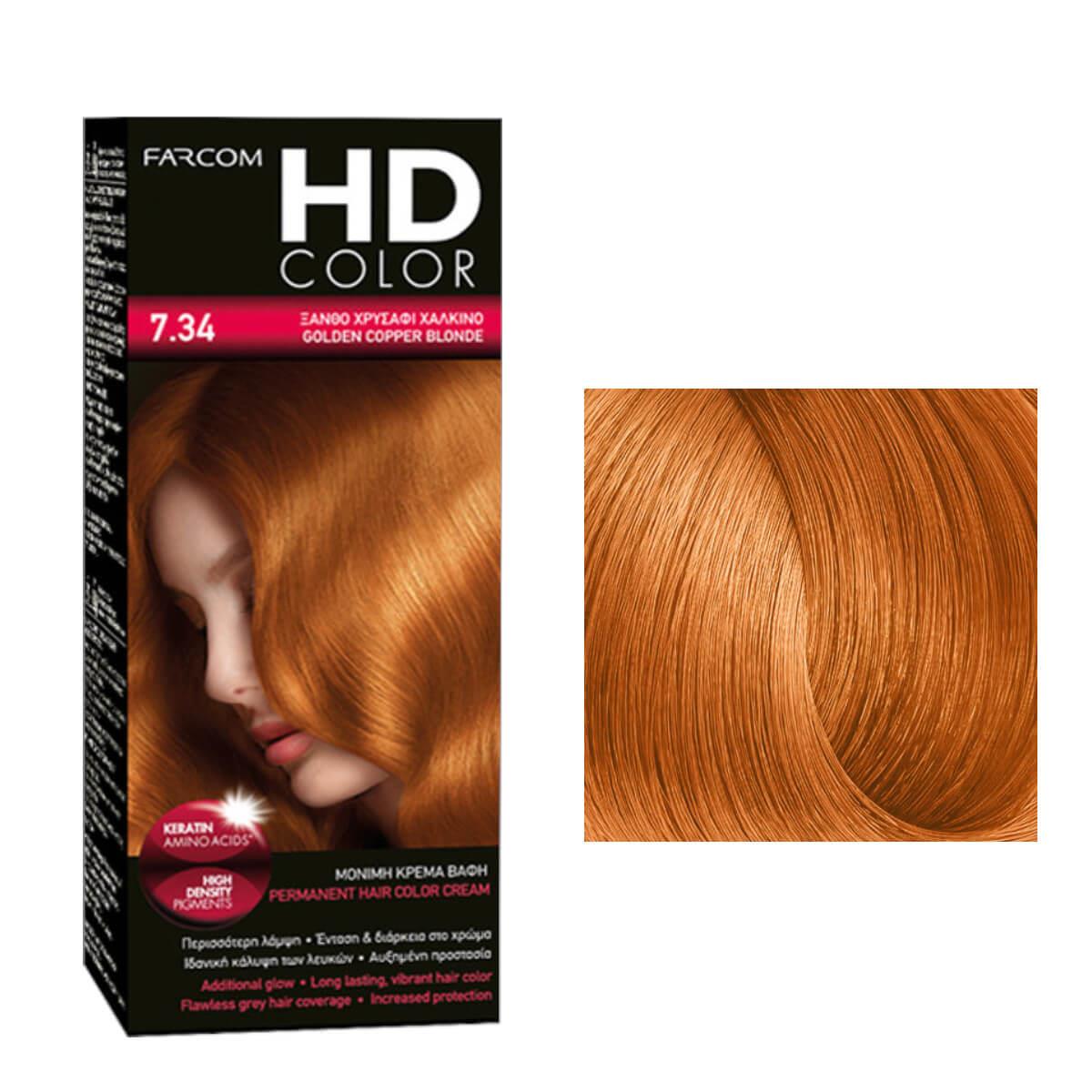 Σετ βαφής HD Color 7.34 ξανθό χρυσαφί χάλκινο 60ml Farcom