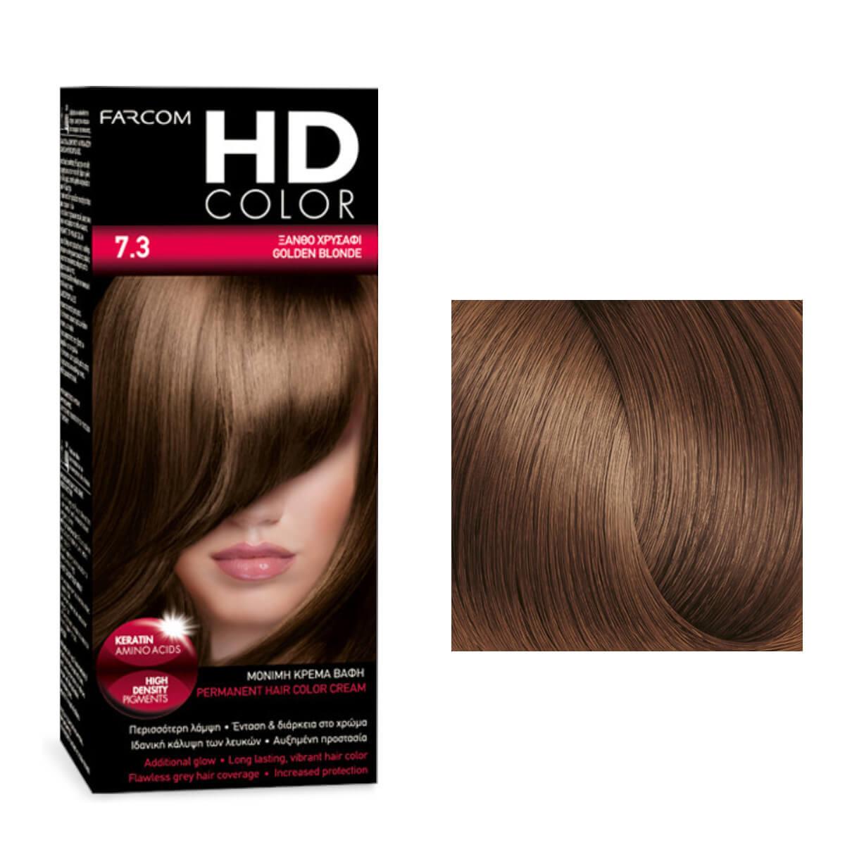 Σετ Βαφής HD Color 7.3 ξανθό χρυσαφί 60ml Farcom