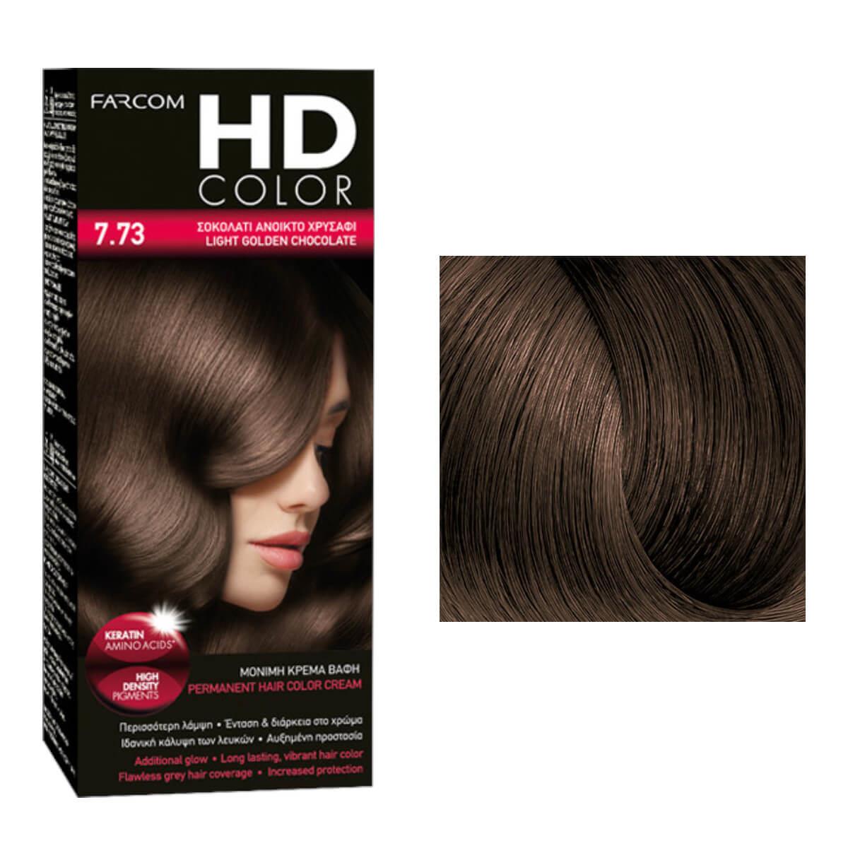 Σετ βαφής HD Color 7.73 σοκολατί ανοιχτό χρυσαφί 60ml Farcom