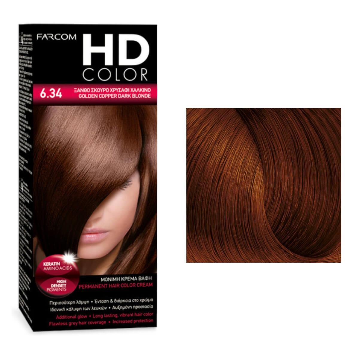 Σετ Βαφής HD Color 6.34 ξανθό σκούρο χρυσαφί χάλκινο 60ml Farcom