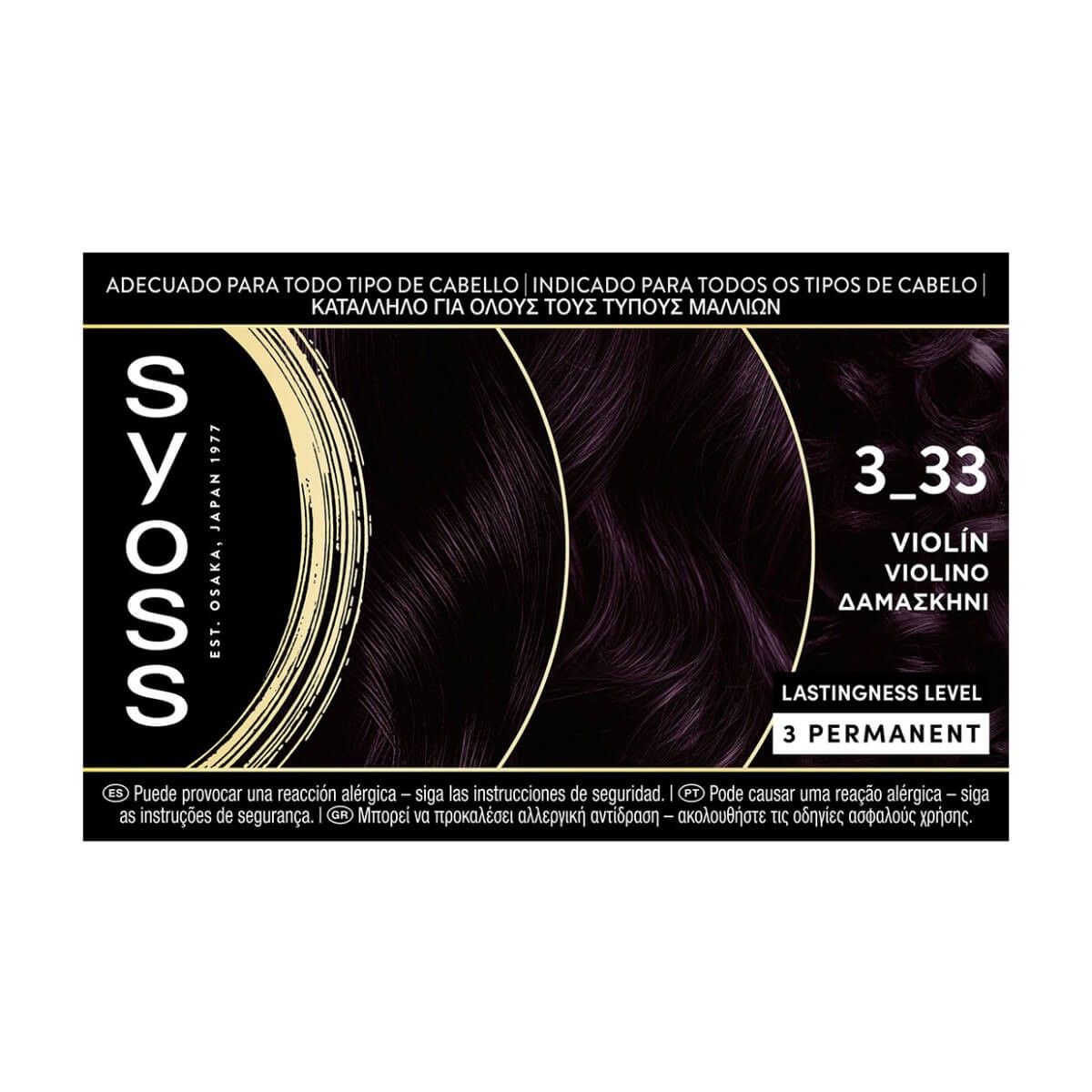 Βαφή Μαλλιών Syoss Oleo Intense Kit 3-33 Δαμασκηνί 50ml