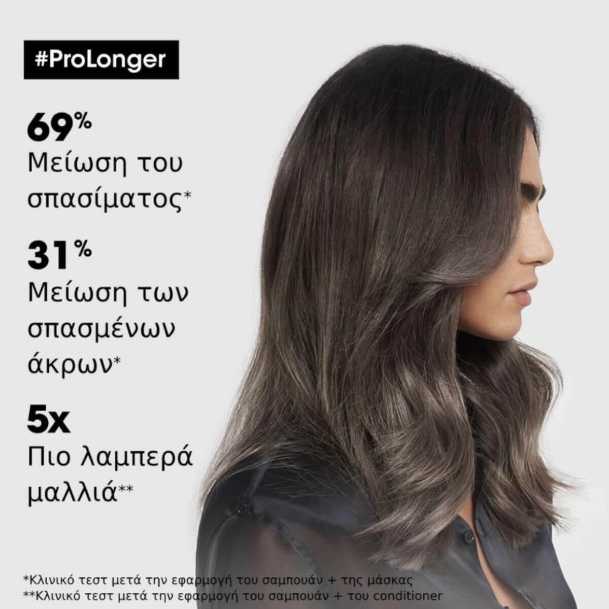 Conditioner pro longer serie expert 750ml L'Oréal
