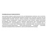 Σαμπουάν για γκρίζα & λευκά μαλλιά 250ml Kaaral
