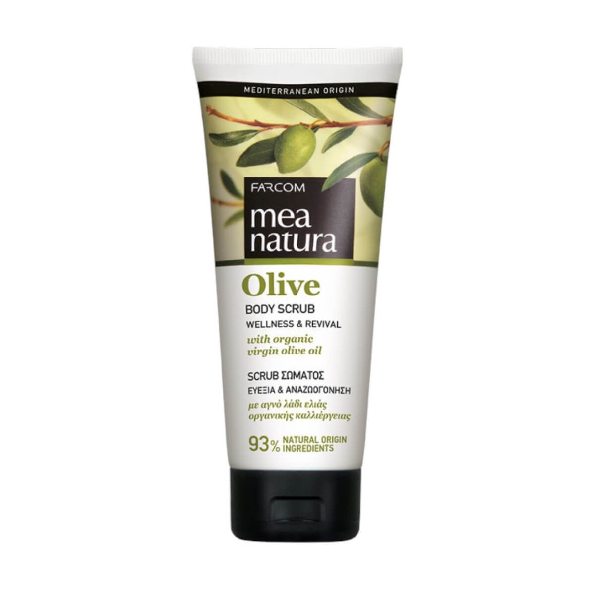Body scrub olive mea natura 200ml Farcom