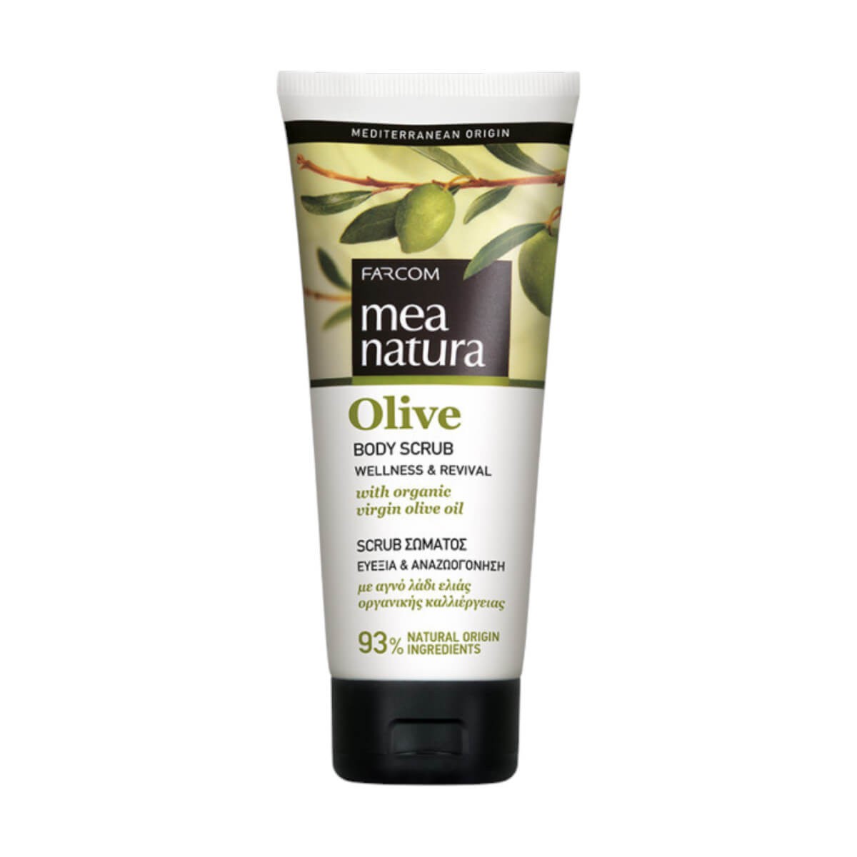Body scrub olive mea natura 200ml Farcom