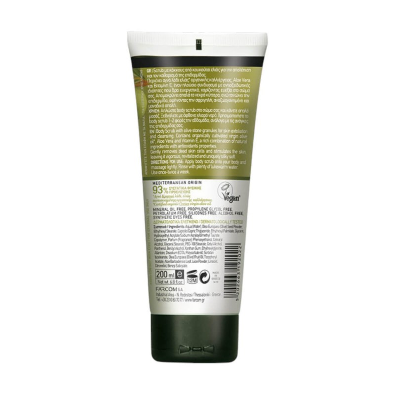 Body scrub olive mea natura 200ml Farcom