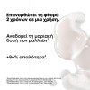 Σαμπουάν absolut repair molecular serie expert refill 500ml L’Oréal
