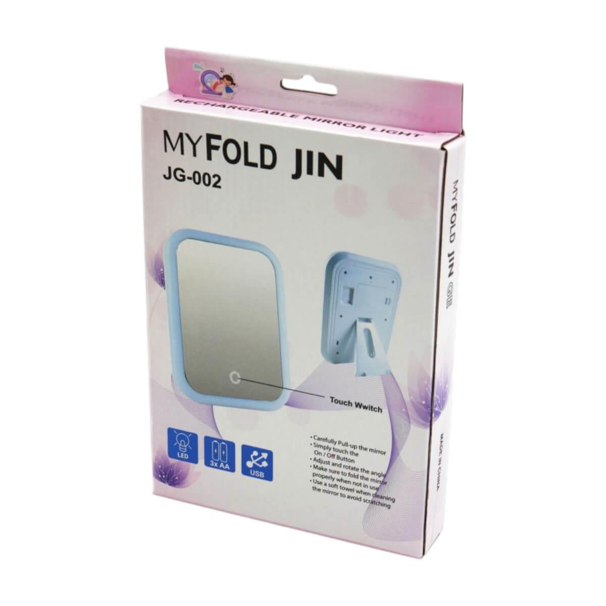 LED Καθρέφτης Μακιγιάζ My Fold JIN JG-002