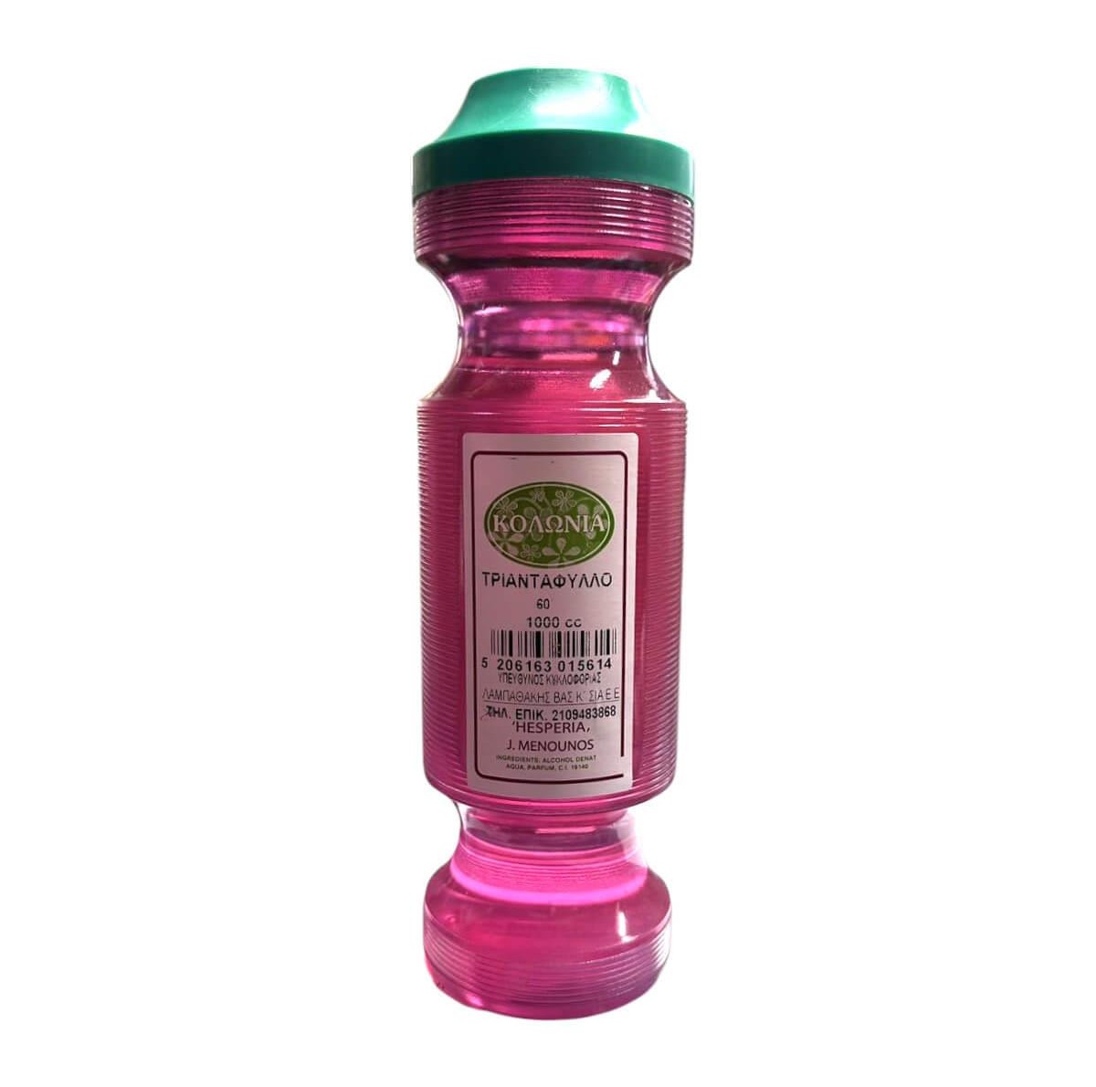 Cologne Rose Hesperia J. Menounos 1L