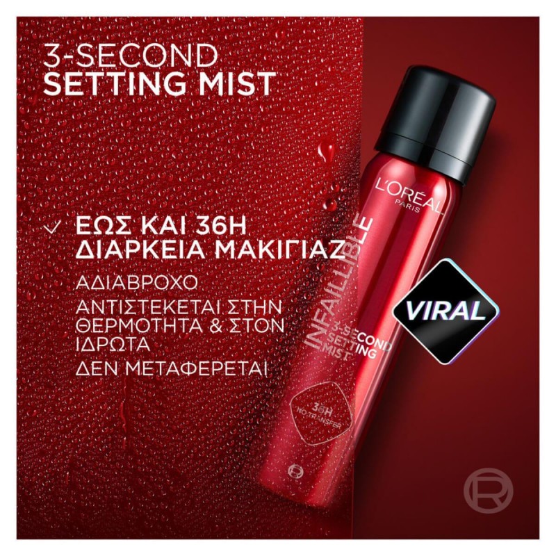 Infaillible 3-second setting mist L’Oréal