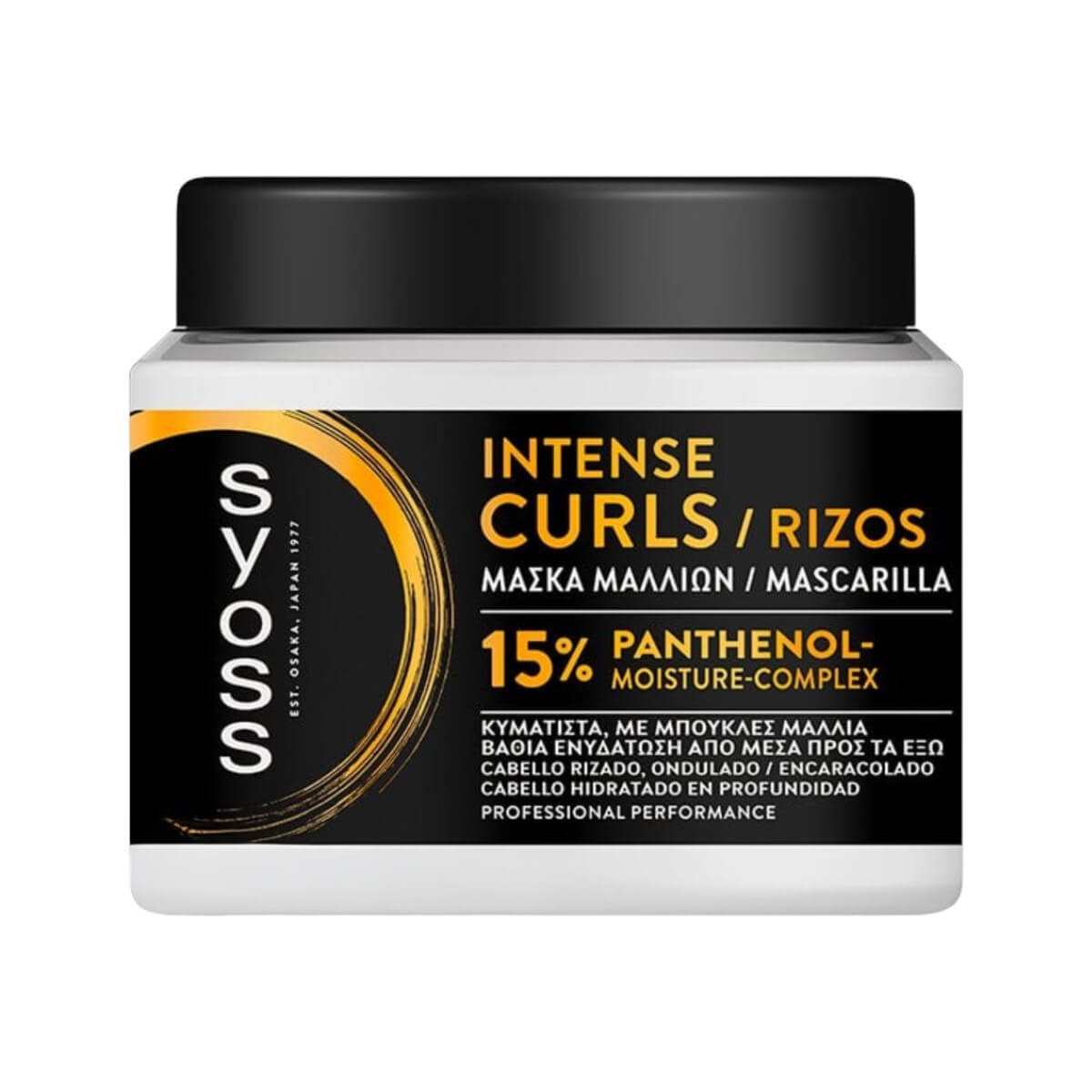 Μάσκα Μαλλιών Intense Curls 400ml Syoss