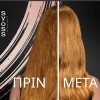 Μάσκα Μαλλιών Intense Keratin 400ml Syoss