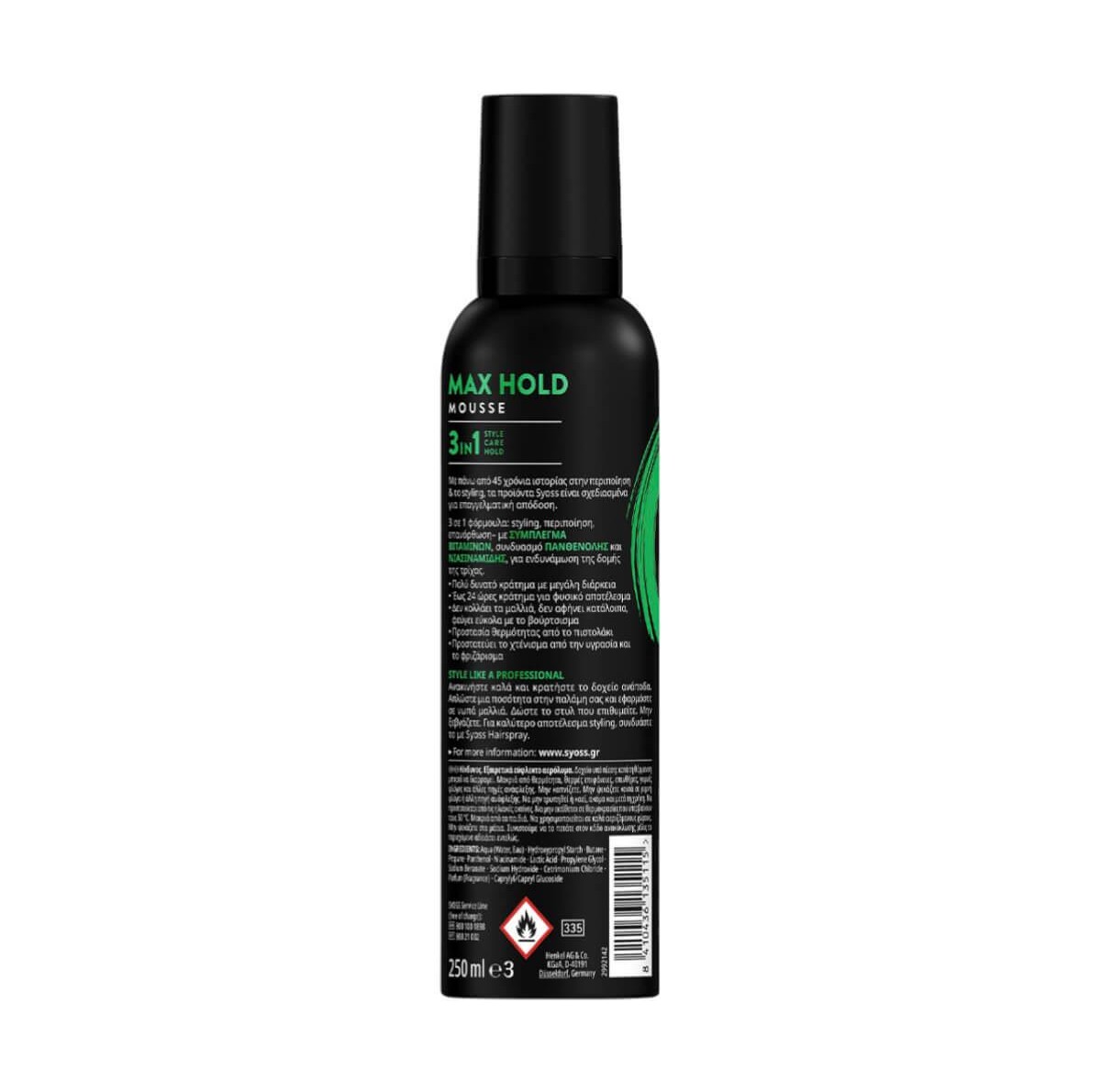 Αφρός μαλλιών max hold 250ml Syoss