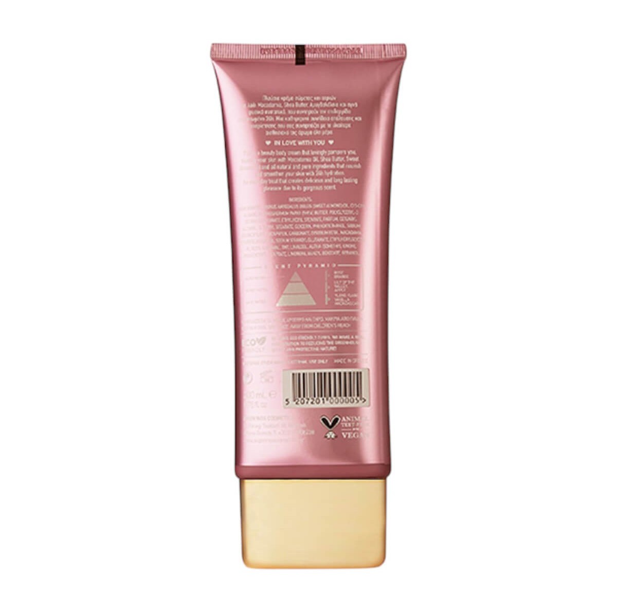 Body cream baby talc 200ml Avgerinos